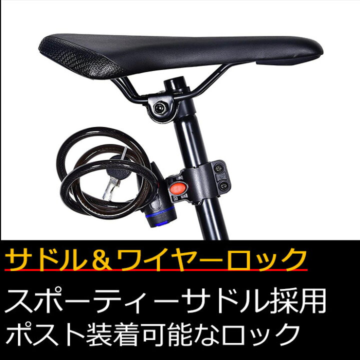 楽天市場】クロスバイク 完成品 自転車 完成車 組立 泥除け カギ 
