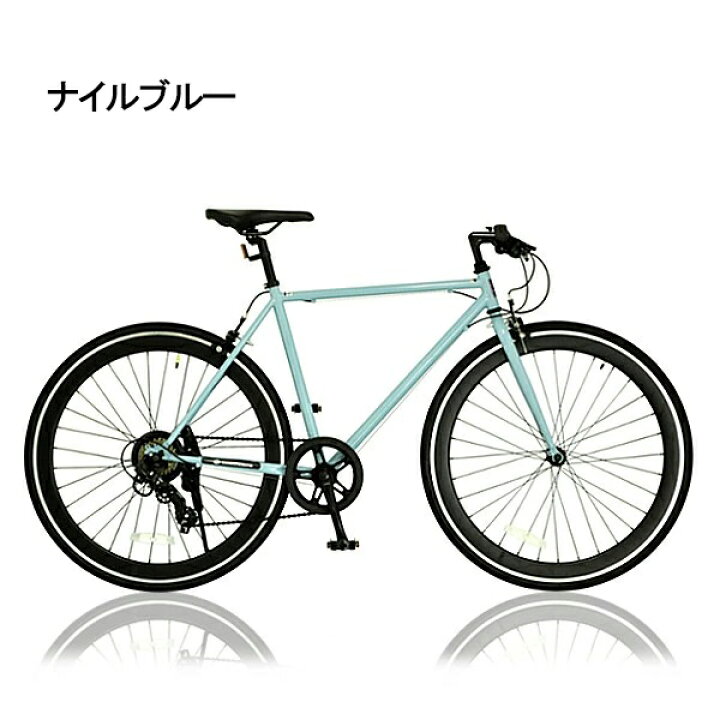 楽天市場】クロスバイク 完成品 自転車 完成車 組立 27インチ 700c  