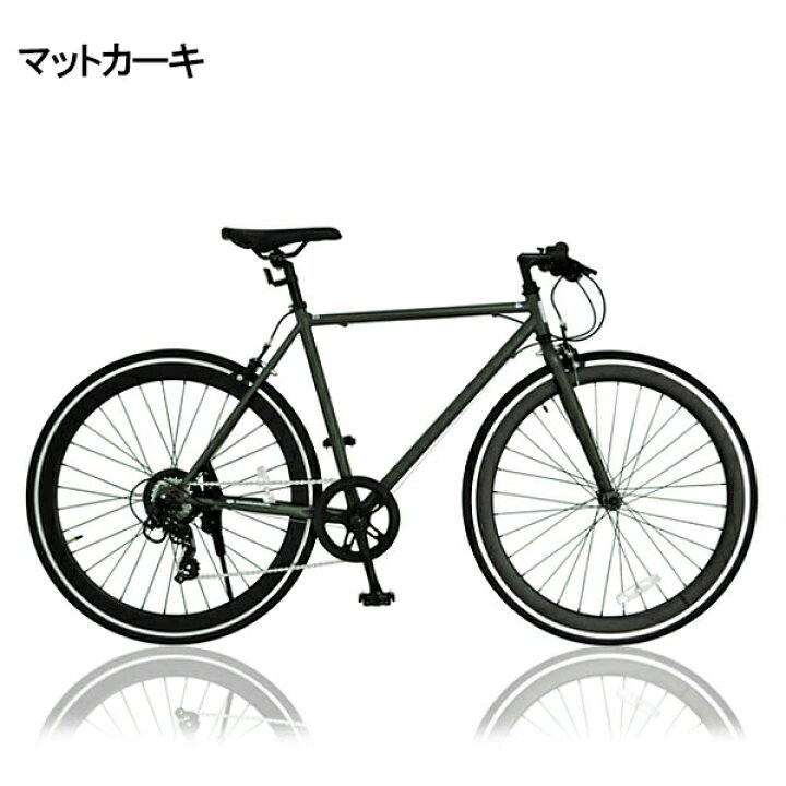 楽天市場】クロスバイク 完成品 自転車 完成車 組立 27インチ 700c  