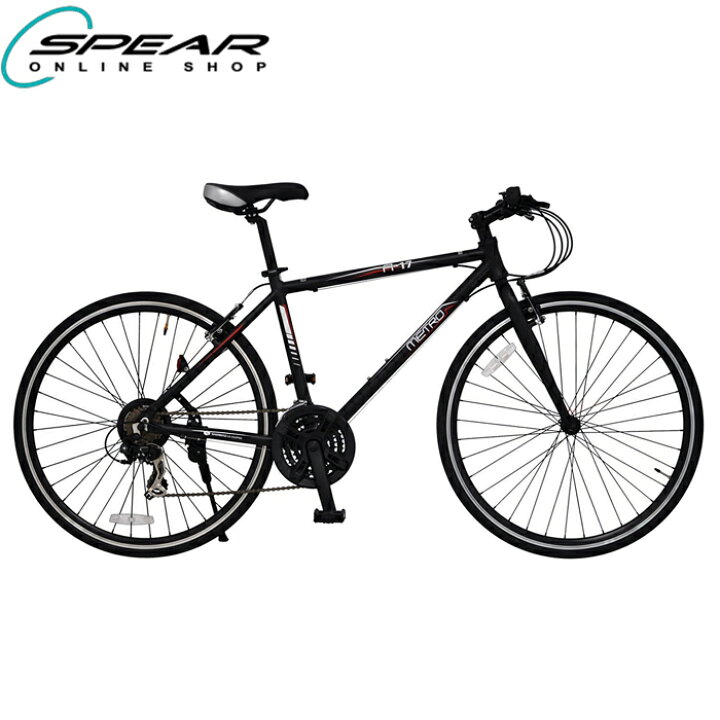 楽天市場】クロスバイク 27インチ 700c シマノ製 変速 METRO 21段変速  
