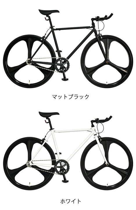 楽天市場】クロスバイク 27インチ 700c スピードバイク ピストバイク 