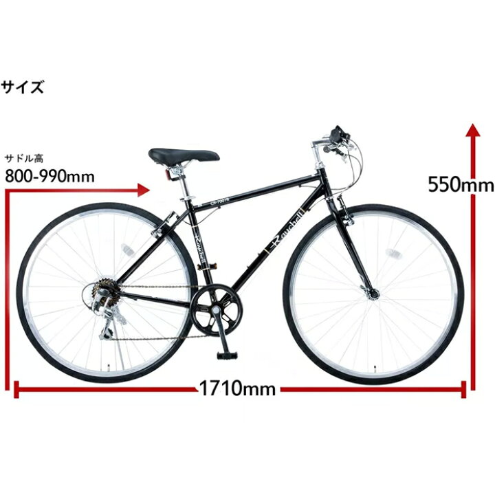 楽天市場】クロスバイク 27インチ 700c シマノ製 変速7段 CR-7007R付 