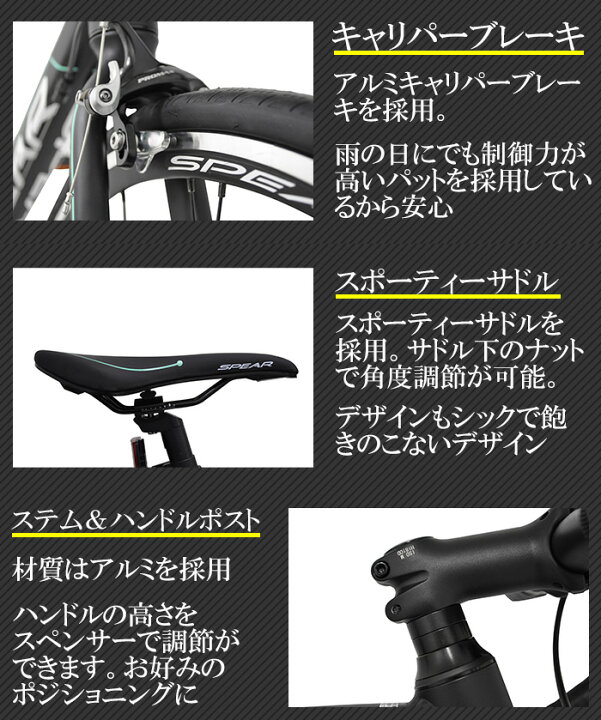 楽天市場】ロードバイク 自転車 完成品 完成車 組立 本体 700C アルミ 