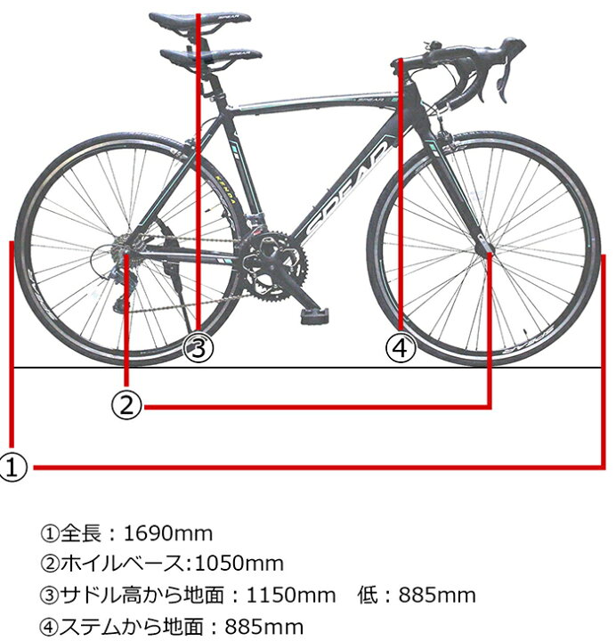 楽天市場】ロードバイク 自転車 完成品 完成車 組立 本体 700C アルミ 