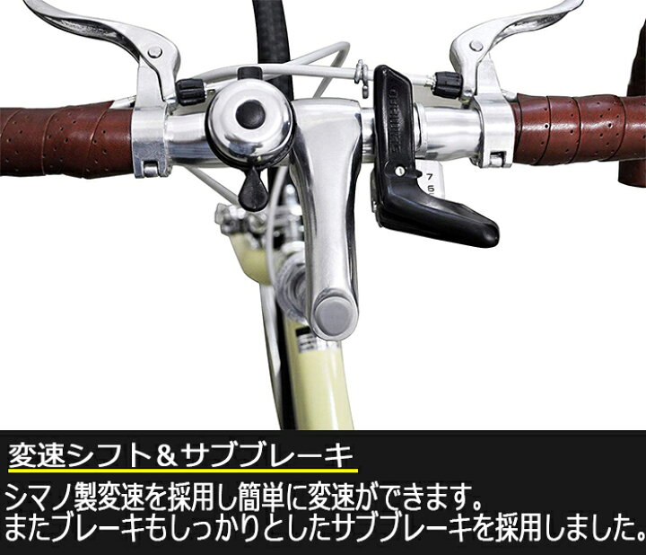 楽天市場】自転車 完成品 組立済み ロードバイク 24インチ シマノ製 7 