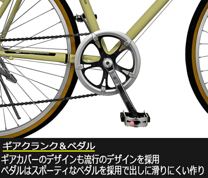 楽天市場】自転車 完成品 組立済み ロードバイク 24インチ シマノ製 7 