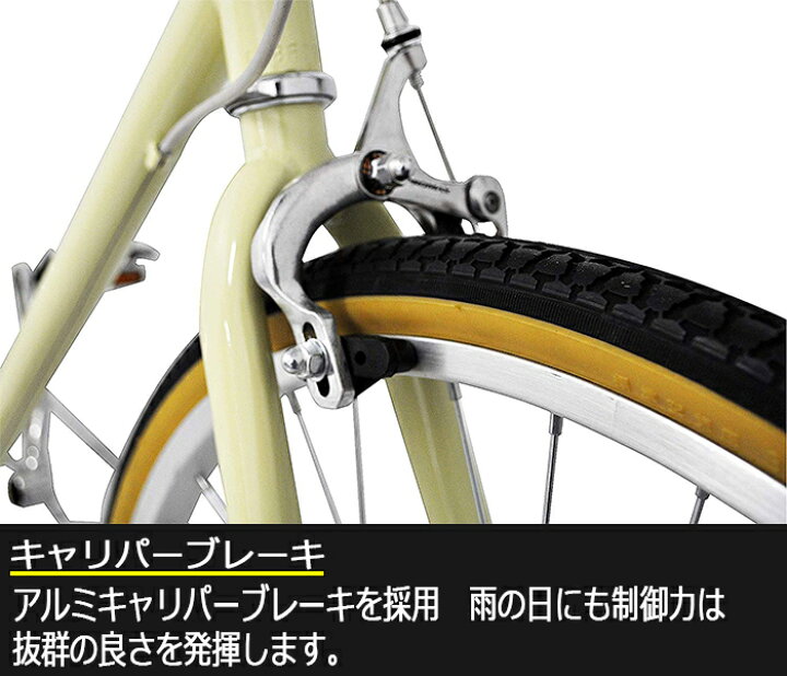 楽天市場】【数量限定 大幅値引き！！】ロードバイク 24インチ シマノ 