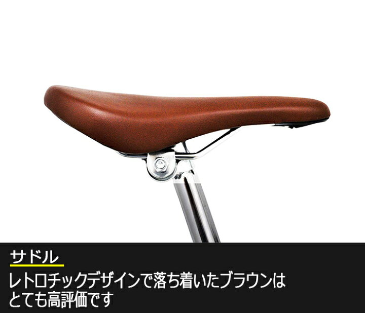 楽天市場】【数量限定 大幅値引き！！】ロードバイク 24インチ シマノ 