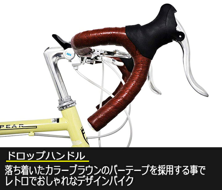 楽天市場】自転車 完成品 組立済み ロードバイク 24インチ シマノ製 7 