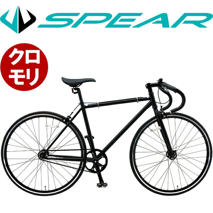 楽天市場】ロードバイク 自転車 クロモリ ピストバイク ピスト 700c  