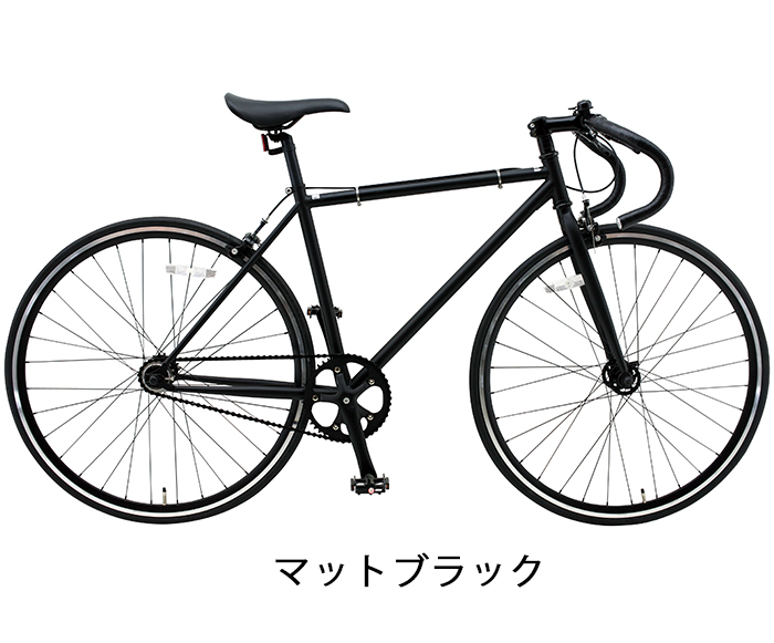 楽天市場】ロードバイク 自転車 クロモリ ピストバイク ピスト 700c