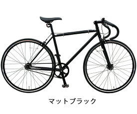 ロードバイク 自転車 クロモリ ピストバイク ピスト 700c SPEAR ( スペア ) spro-7000 おしゃれ 男性 女性 適応身長170cm以上