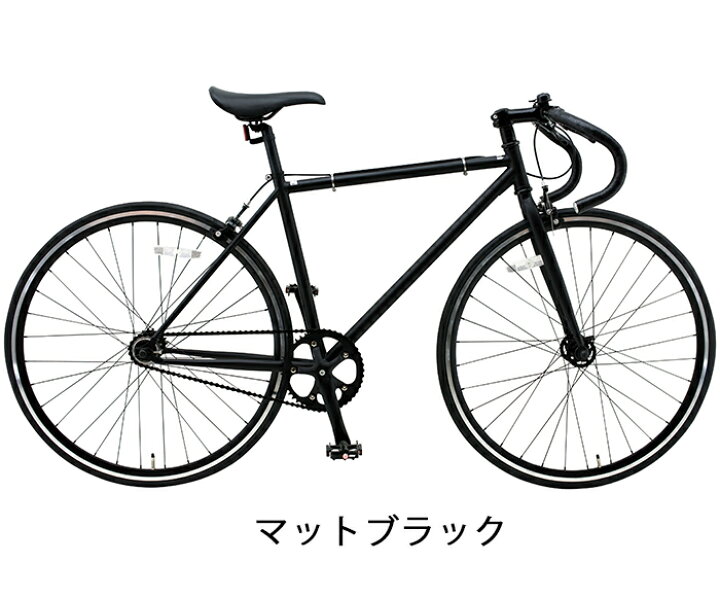 楽天市場】ロードバイク 自転車 クロモリ ピストバイク ピスト 700c 