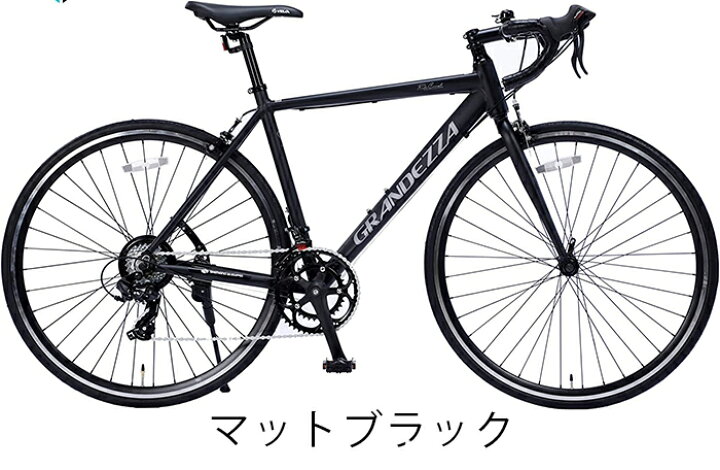 楽天市場】ロードバイク 自転車 シマノ製14段変速 アルミフレーム 