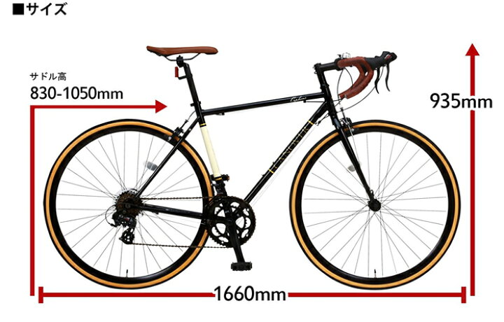 楽天市場】ロードバイク 自転車 完成品 完成車 組立 本体 700C 