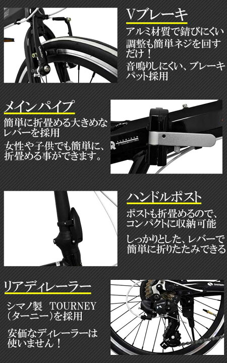 楽天市場】折りたたみ自転車 折畳み自転車 20インチ アルミ 軽量 