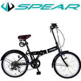 楽天市場】 自転車 ブランド > SPEAR（スペア） : 自転車通販SPEAR