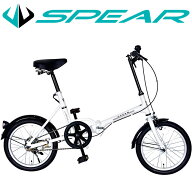 折りたたみ自転車 折畳み自転車 16インチ 軽量 SPEAR ( スペア ) SPF-160（ 本体 通勤 通学 人気 ランキ…