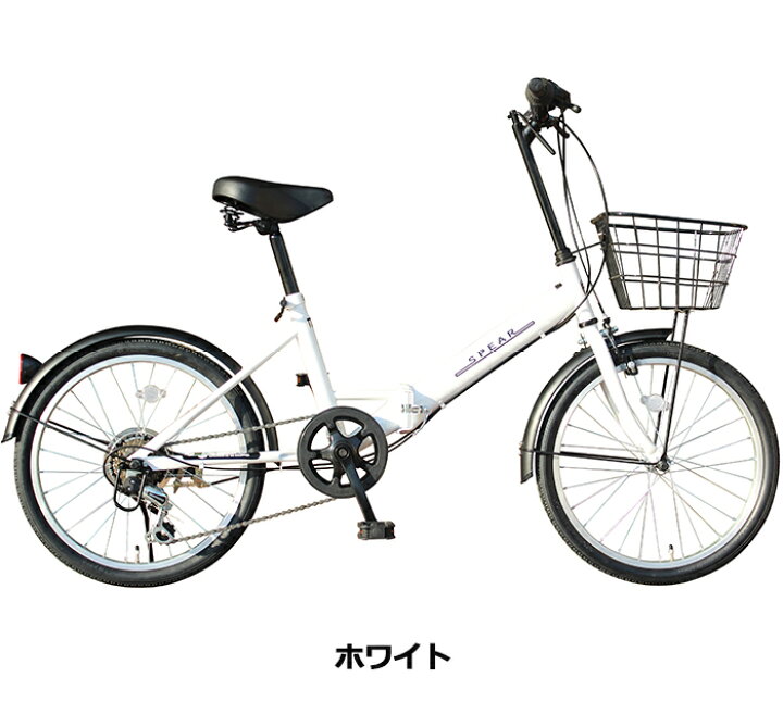 楽天市場】折りたたみ自転車 折畳み自転車 LEDライト ワイヤーロック 