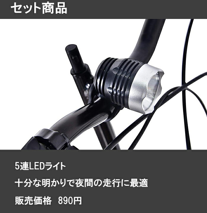 楽天市場 折りたたみ自転車 折畳み自転車 16インチ Ledライト 鍵 セット 軽量 Spear スペア Spf 160 自転車通販spear