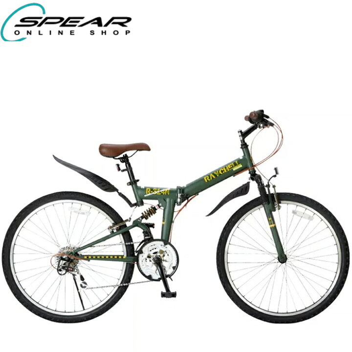 楽天市場】ノーパンク自転車 マウンテンバイク 26インチ 18段変速 R 