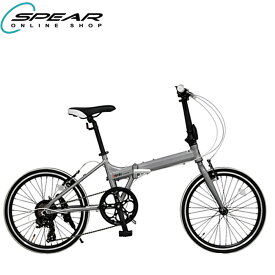 折りたたみ自転車 20インチ アルミ シマノ製 変速 AL20 7段変速付（ 本体 通勤 通学 人気 ランキング かっこいい おしゃれ 男 女 子供 プレゼント お祝い 記念日 誕生日 ）