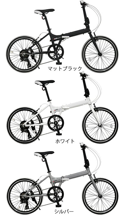 楽天市場】折りたたみ自転車 20インチ アルミ シマノ製 変速 AL20 7段 