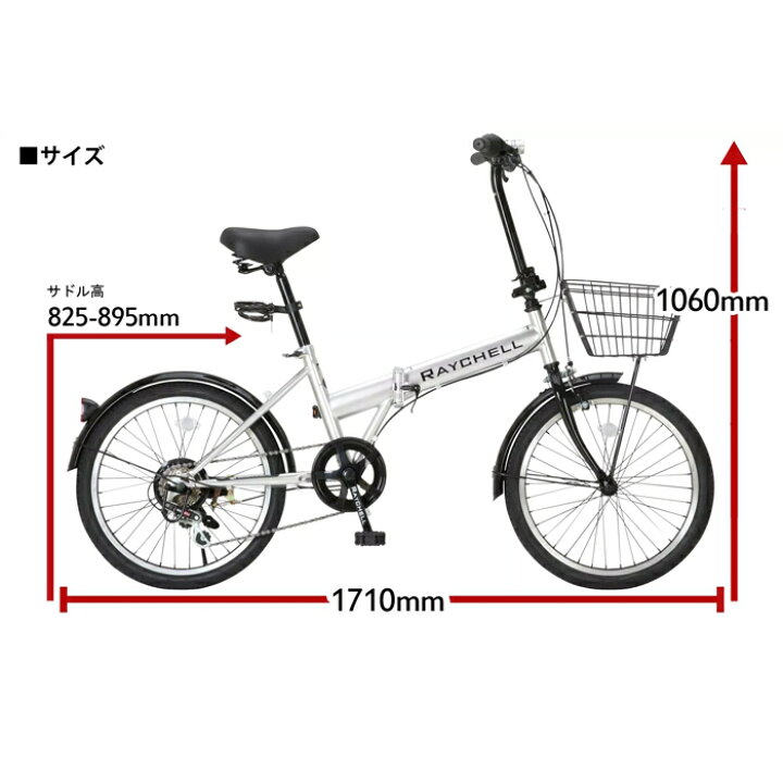 楽天市場】ノーパンク自転車 折りたたみ自転車 20インチ 6段変速 R-241 