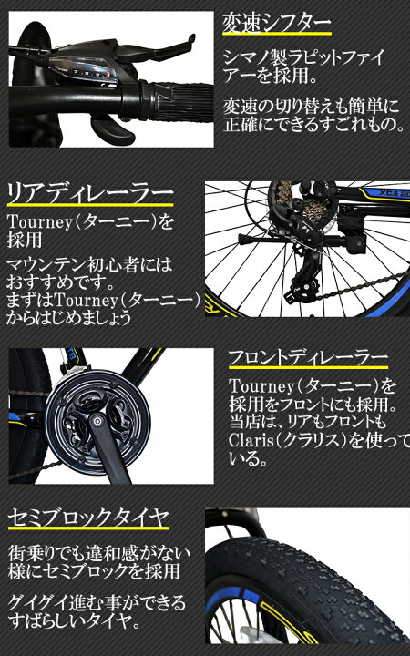 楽天市場】完成車 完成品 マウンテンバイク 26インチ 組立 自転車 