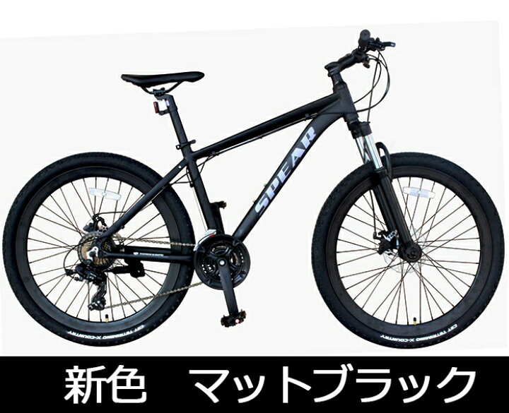 楽天市場】マウンテンバイク アルミフレーム 26インチ シマノ製 21段  