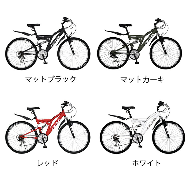 楽天市場】マウンテンバイク 26インチ SANDPIPER 18段変速付（ 本体 