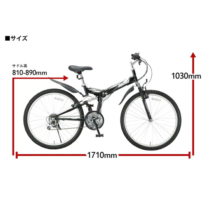 楽天市場】マウンテンバイク 26インチ 折りたたみ自転車 18段変速 