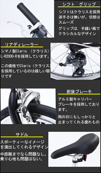 楽天市場】小径車 ミニベロ 20インチ クロモリ シマノ製 8段変速 SPEAR 