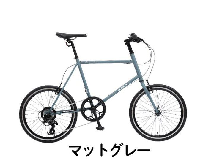 楽天市場】ミニベロ 小径車 自転車 20インチ シマノ製7段変速 軽量 A 