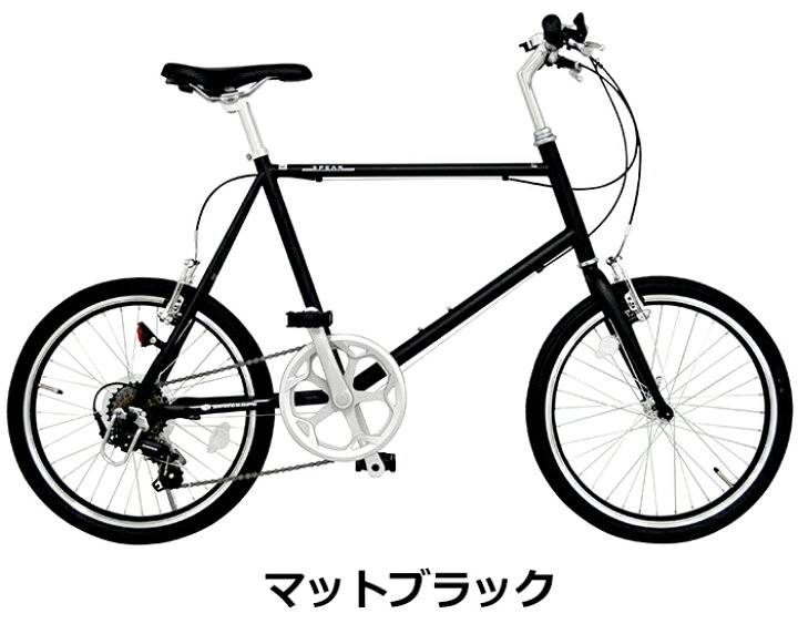 楽天市場】ミニベロ 小径車 自転車 20インチ シマノ製7段変速 軽量 