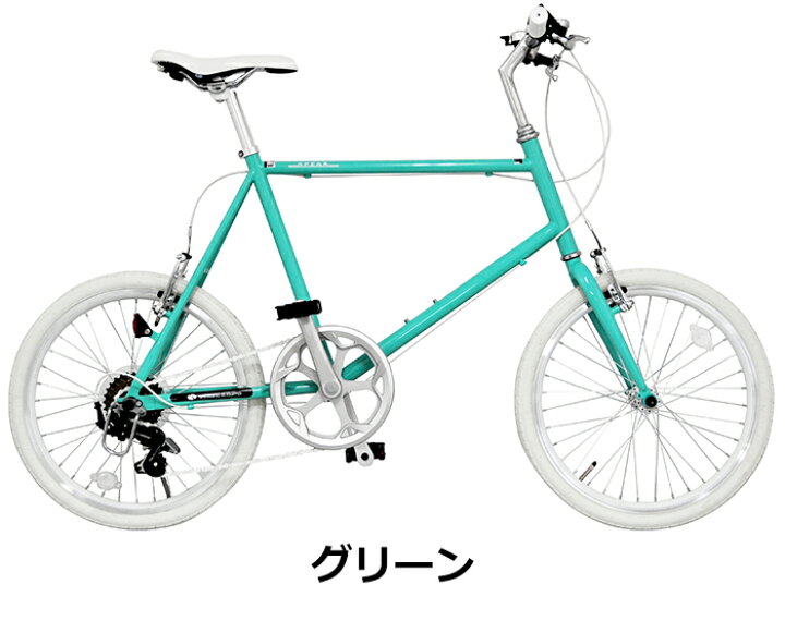 楽天市場】ミニベロ 小径車 自転車 20インチ シマノ製7段変速 軽量 