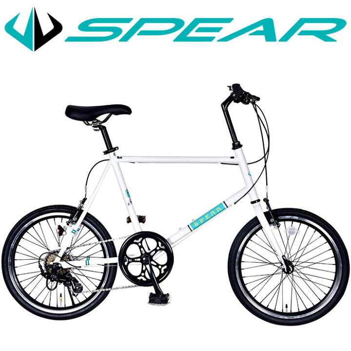 楽天市場】小径車 ミニベロ 20インチ 軽量 シマノ製 7段変速 SPEAR 