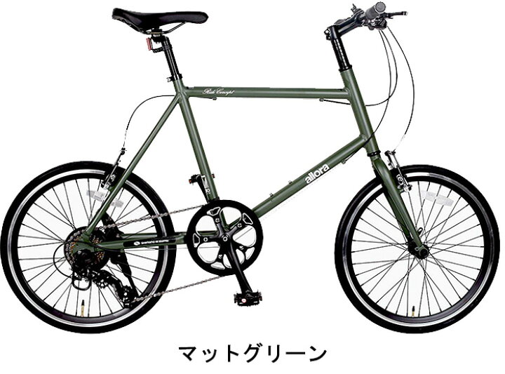 配達可 ミニベロ 小径 クロモリ osso 20インチ