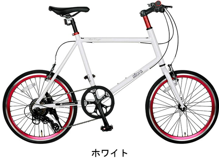 楽天市場】小径車 ミニベロ 20インチ アルミ シマノ製 7段変速 SPEAR  