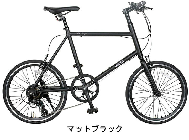 楽天市場】ミニベロ アルミフレーム 自転車 完成品 完成車 組立 20 