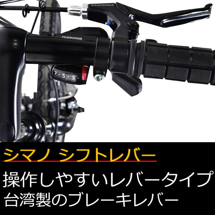 楽天市場】小径車 ミニベロ 20インチ 軽量 シマノ製 7段変速 SPEAR 