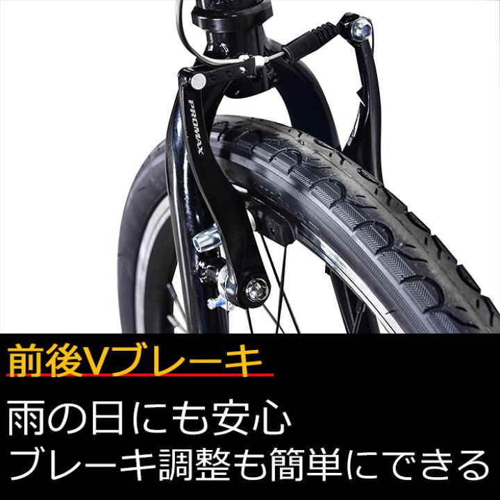 楽天市場】小径車 ミニベロ 20インチ 軽量 シマノ製 7段変速 SPEAR 