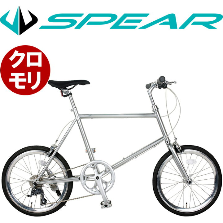 楽天市場 小径車 ミニベロ インチ クロモリ シマノ製 8段変速 Spear スペア Spmi 8cm ディレーラー Claris クラリス 男性 女性 適用身長150cm以上 自転車通販spear