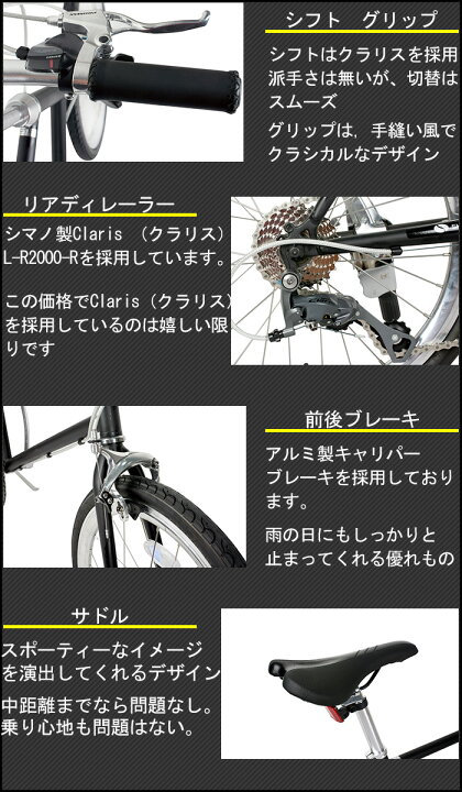 楽天市場】完成車 自転車 小径車 自転車 組立 ミニベロ 20インチ 
