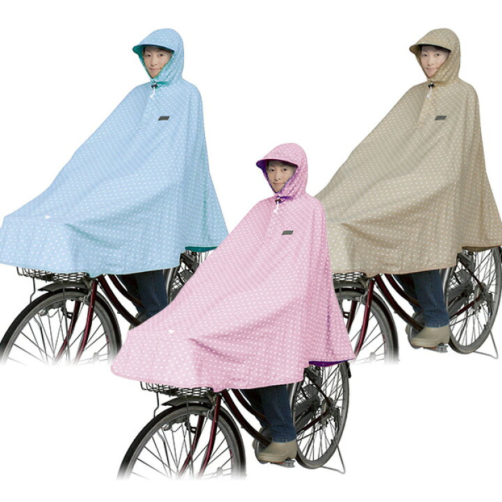 楽天市場】MARUTO(大久保製作所)ポンチョ レインコート 自転車 D-3POMT 自転車屋さんのポンチョ 水玉 : 自転車通販SPEAR 楽天市場】MARUTO(大久保製作所)ポンチョ レインコート 自転車 D-3POMT 自転車屋さんのポンチョ 水玉 : 自転車通販SPEAR