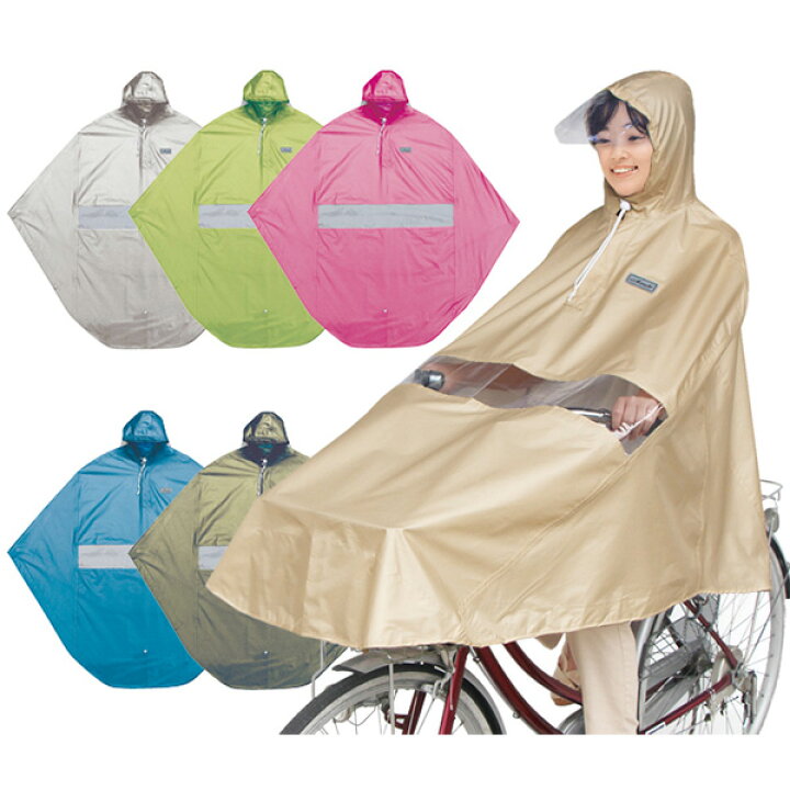 市場 先着順150円OFFクーポン 大久保製作所 自転車走行専用 D-3PORA 自転車屋さんのポンチョ プレミアム 市場 先着順150円OFFクーポン 大久保製作所 自転車走行専用 D-3PORA 自転車屋さんのポンチョ プレミアム