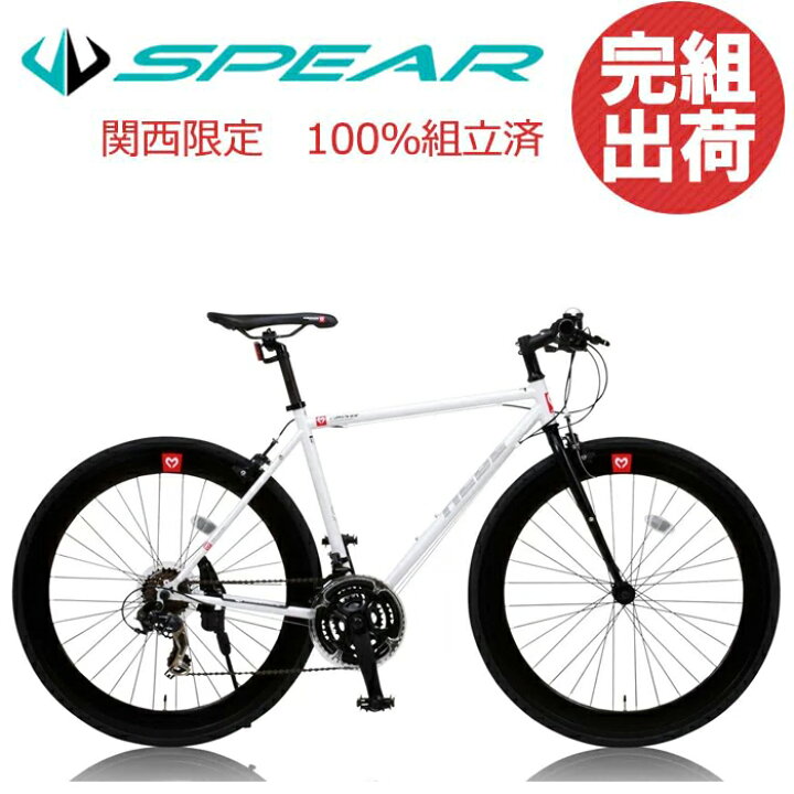 楽天市場】クロスバイク 自転車 完成品 完成車 クロスバイク クロモリ 
