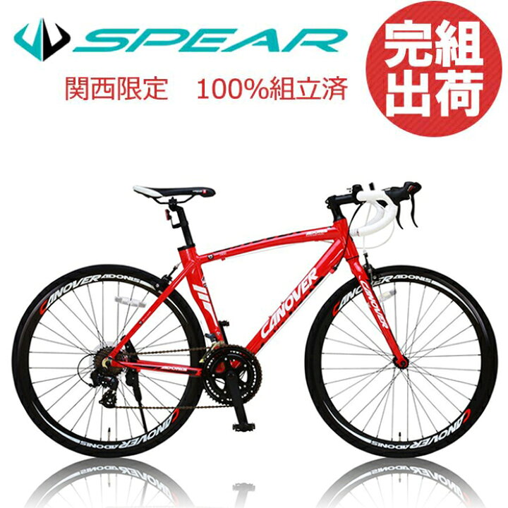 楽天市場】ロードバイク 自転車 完成品 完成車 組立 本体 700c シマノ 