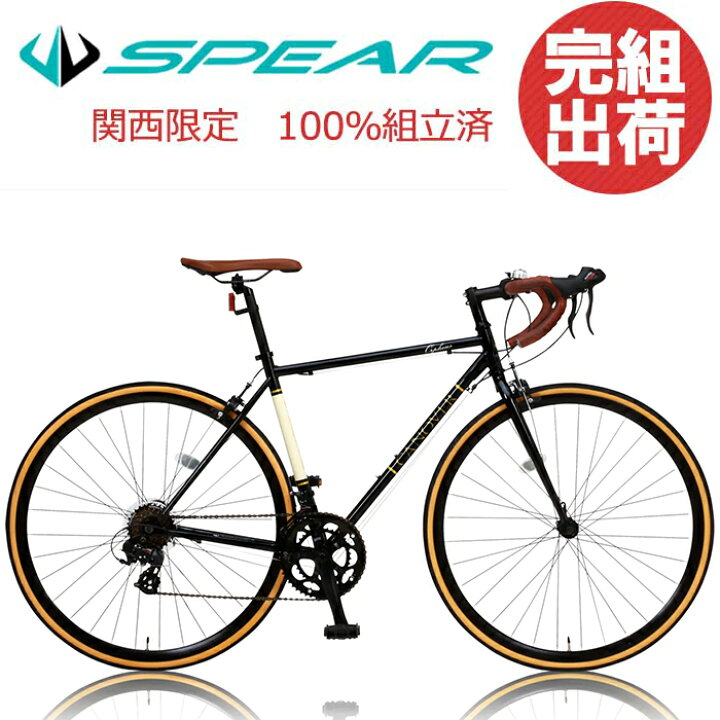 楽天市場】ロードバイク 自転車 完成品 完成車 組立 本体 700C 