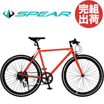 楽天市場】自転車 27インチ 完成品の通販